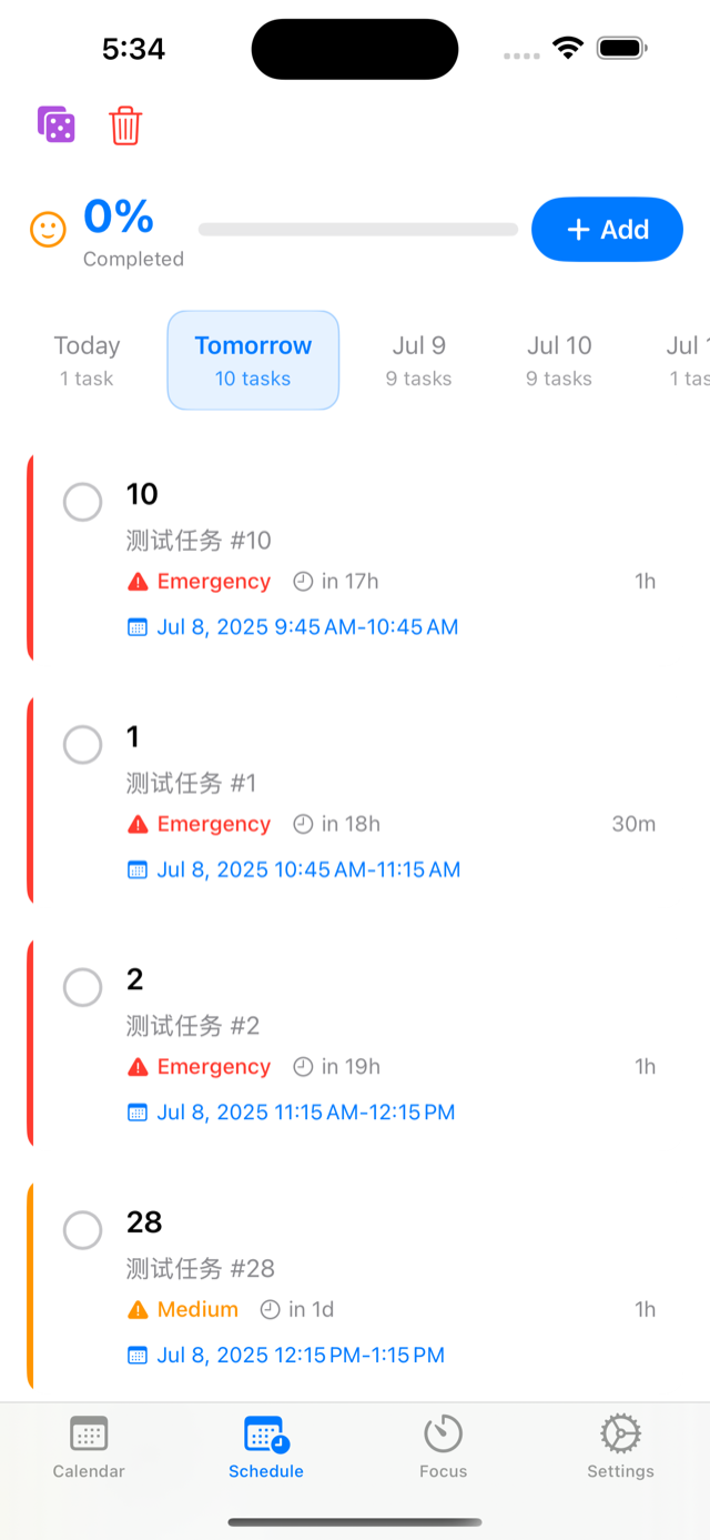 专注计时器