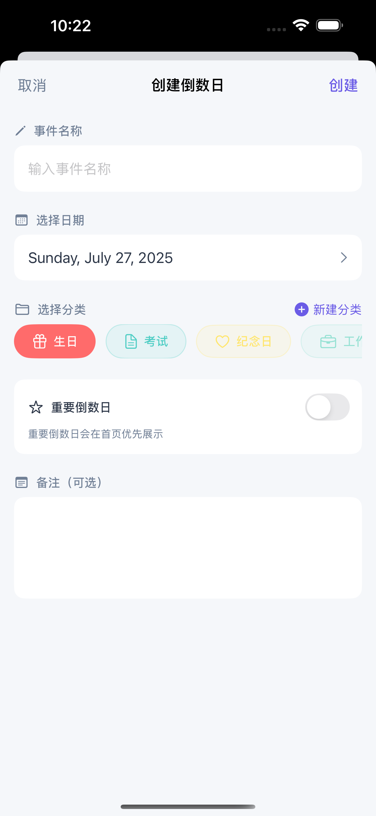 AI Daily Matters App Interface