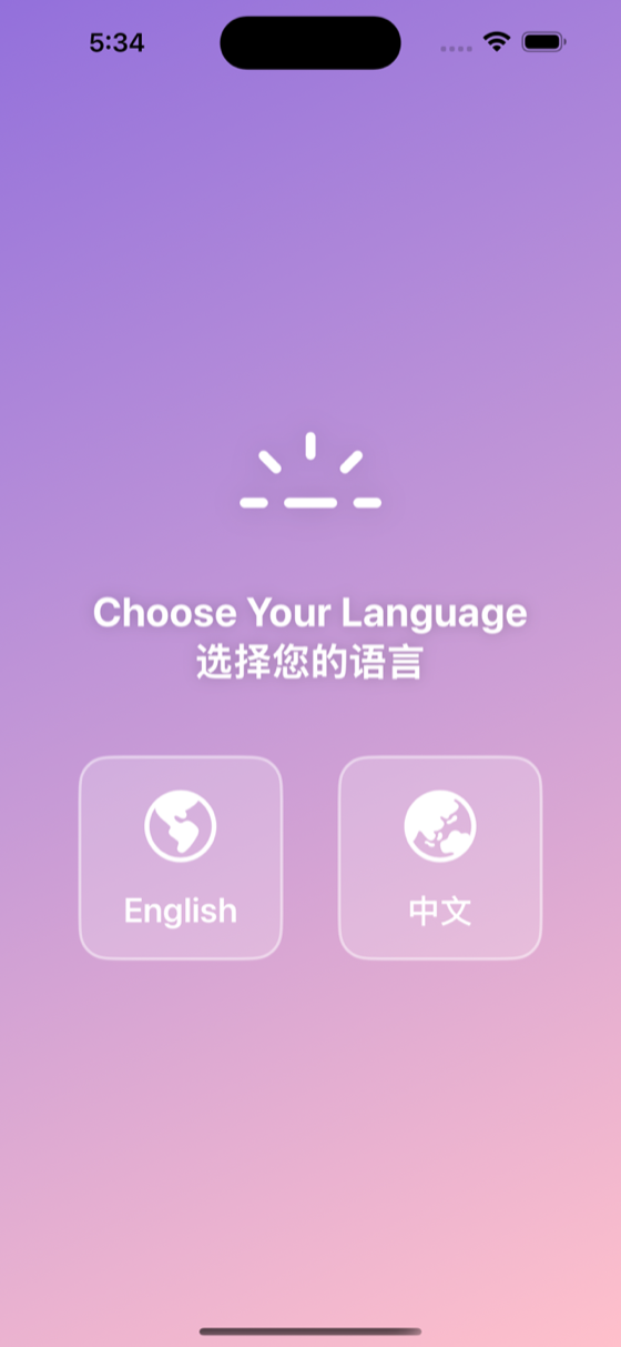 中英双语,即开即用