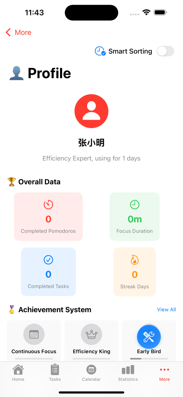 AI番茄闹钟数据统计界面