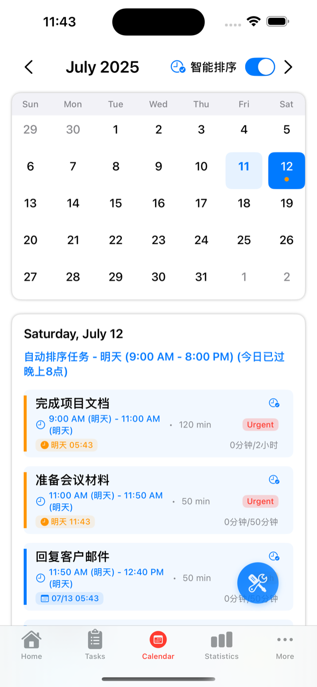 AI番茄闹钟智能任务管理界面