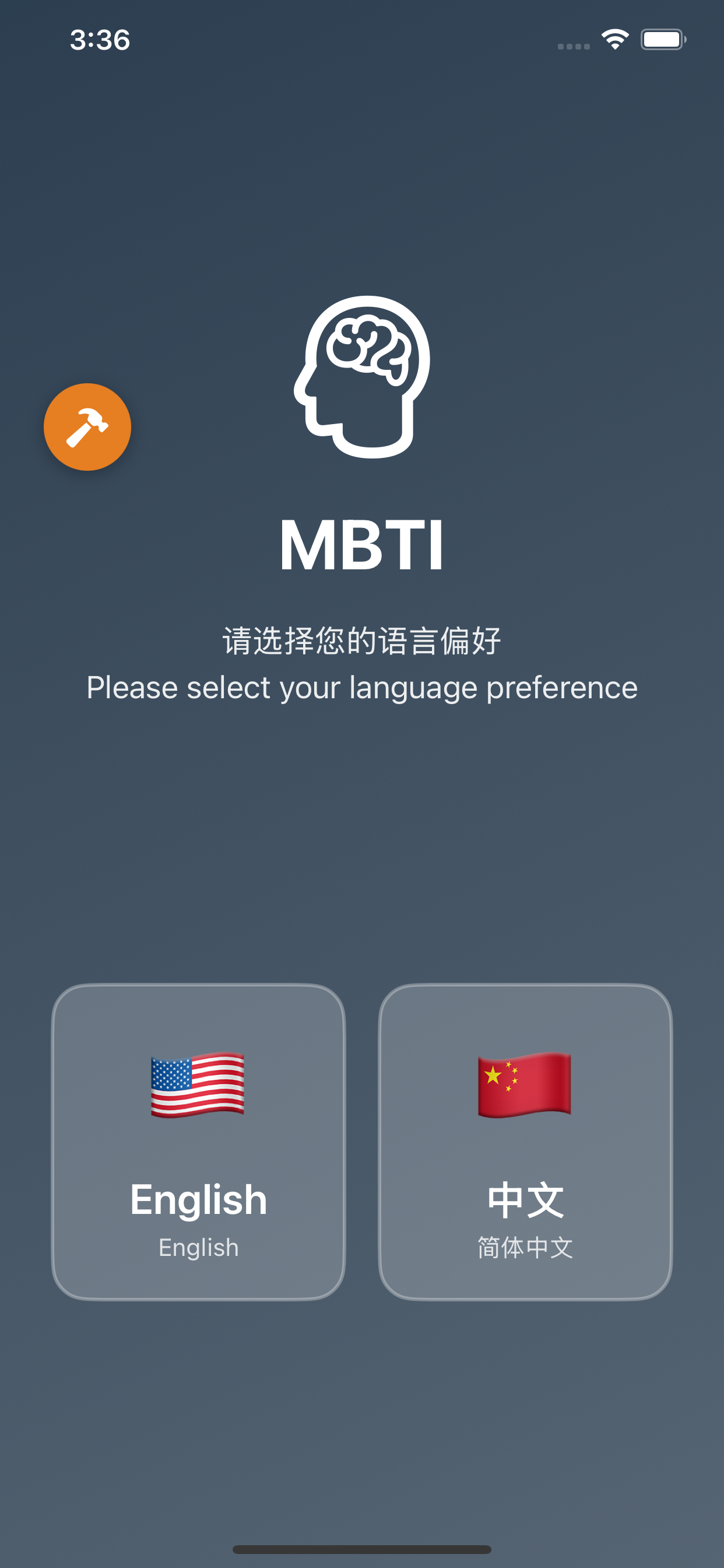 AIMBTI App Preview