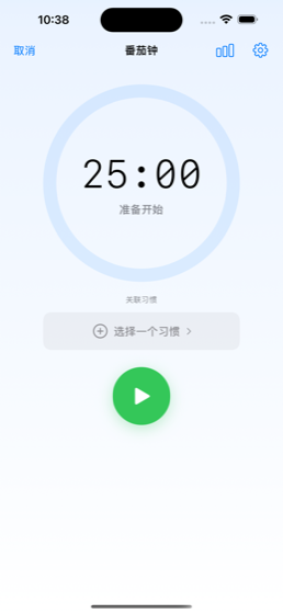 Pomodoro Timer